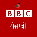 ダウンロード BBC Punjabi ਬੀਬੀਸੀ ਪੰਜਾਬੀ をインストールする 最新 APK ダウンローダ