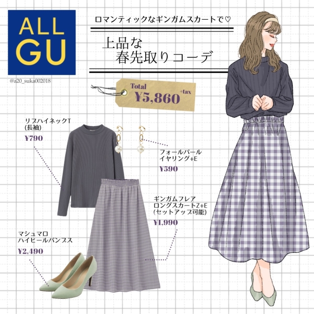 当店限定販売】GU 淡色 花柄 チェック. 紺色 ロングスカート ロングスカート