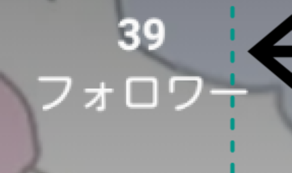 「お願いお願いお願いお願いお願いお願いお願いお願いお願いお願いお願いお願いお願いお願いお願いお願い」のメインビジュアル