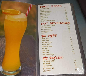 Shree Swami Samarth Pav Bhaji & Juice Center menu 