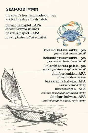 Paisley Experience menu 