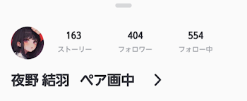 ㊗️フォロワー様400人！