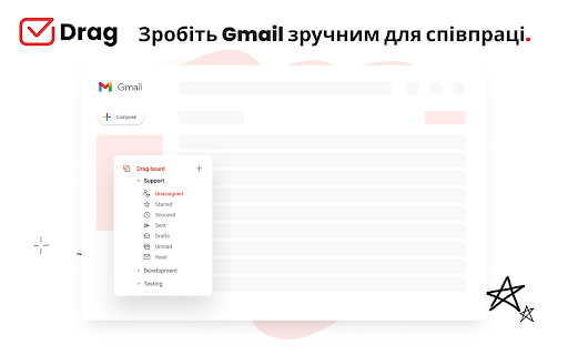 DragApp: спільна папка Вхідні в Gmail