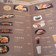 定食8(嘉義家樂福店)