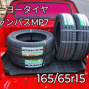 タフト LA900S