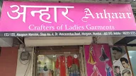 Anhaar Boutique photo 1