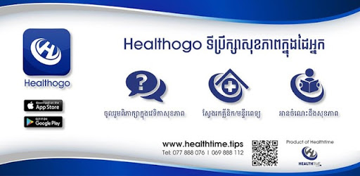 Healthogo