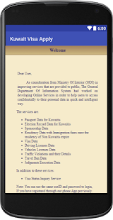 Kuwait Visa Apply - náhled