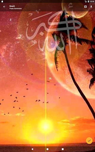 Islamic Wallpaper Muslim Background
