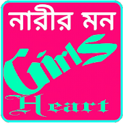 Girls Heart 1.0 Icon