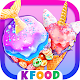 Unicorn Chef: Mermaid Cooking Games for Girls Download on Windows