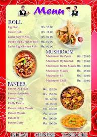 Hotel Rishi & Misty menu 1