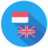 Kamus Inggris mobile app icon