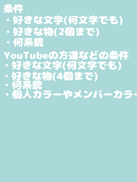 みんなのロゴなどを作ります！