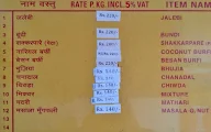 Geeta Bhawan menu 1