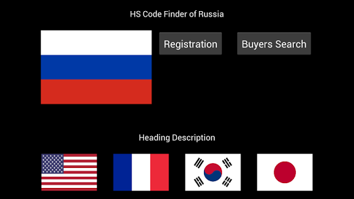 HS Code Finder Russia