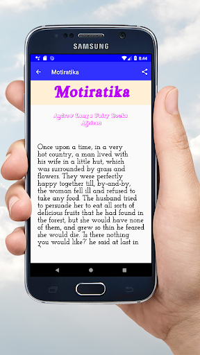 African Fairy Tales, Folk Tales and Fables