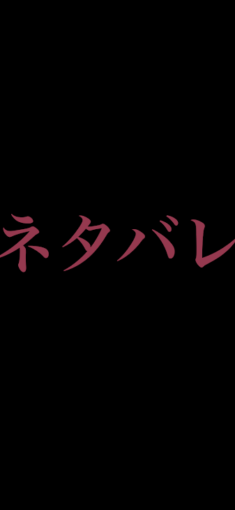 「ありがとう。」のメインビジュアル