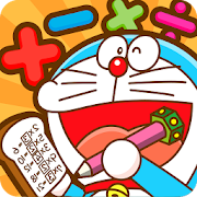 21年 おすすめの計算ゲームアプリランキング 本当に使われているアプリはこれ Appbank