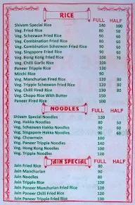 Shivam Chinese menu 1