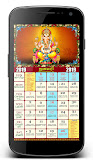 Tamil Calendar 2019