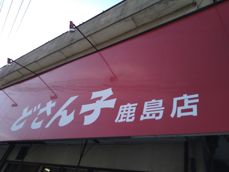アトレーワゴンのディアスワゴン・紅葉ツーリング最高・ノリどんメンバー増員に関するカスタム事例の投稿画像3枚目