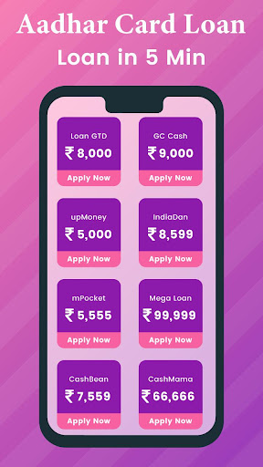 Instant Loan on Aadhar Guide - Loan EMI Calculator