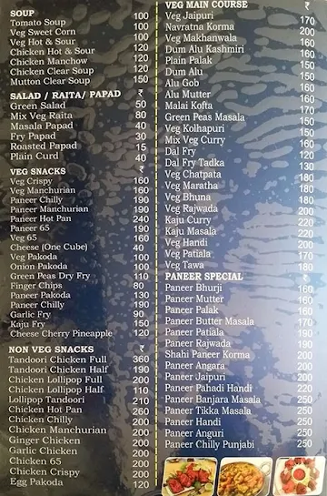 Hotel Trishna menu 