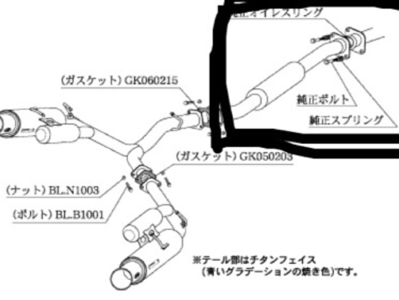 86のマフラー交換に関するカスタム事例の投稿画像2枚目