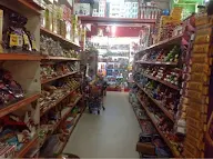 Maha Bazaar photo 1