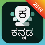 Cover Image of Unduh Keyboard Kannada 1.6.7 APK