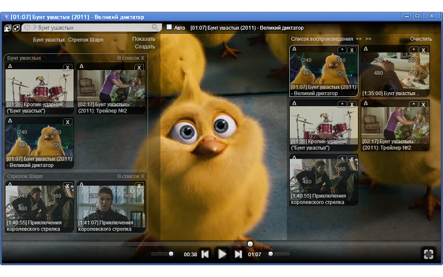 Video Direct Player Plus (VDP Plus) Preview image 0