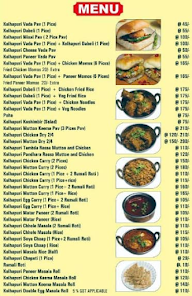 Kolhapuri Veg Non Veg Food's menu 1