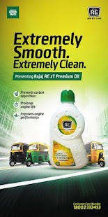 PartSmart Screenshots 0