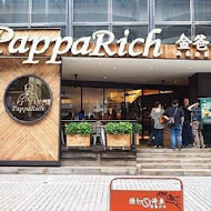 PappaRich 金爸爸馬來西亞風味餐廳