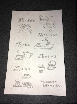 九重の飲み方いろいろ