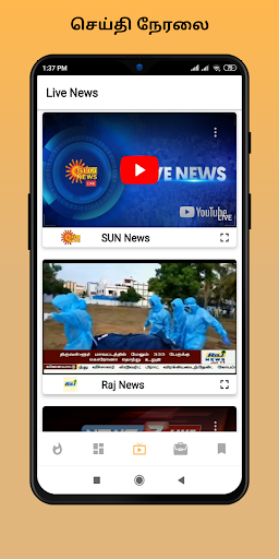 Just In News Tamil - Tamil News, Tamil Newspaper