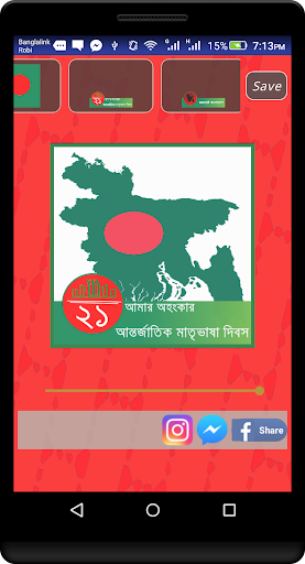 Profile Picture Editor