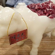 牛老大涮牛肉