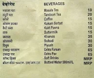 The House of Misal menu 1