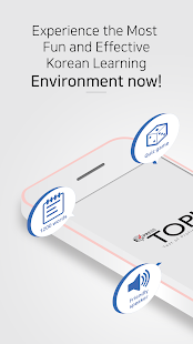 Express TOPIK : Vocab(圖1)-速報App