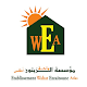 Download ETS WAHAT EZZAITOUNE ATLAS For PC Windows and Mac 0.0.1