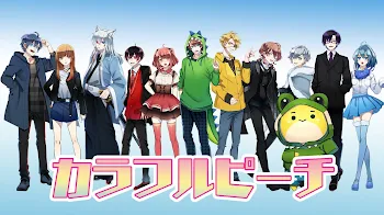 一生そばに