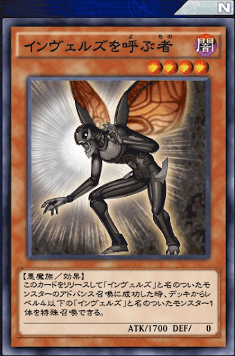 デュエルリンクス 悪魔族モンスター一覧 遊戯王デュエルリンクス攻略 神ゲー攻略