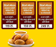 Maza Dabba Parcel Kitchen menu 1