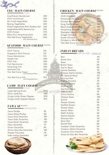 Batinda Express menu 