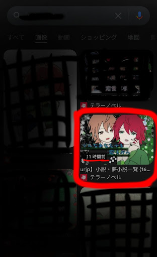 画像