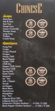 Faham Restaurant & Lounge menu 3