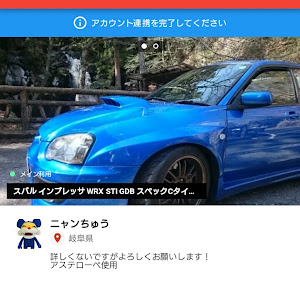 インプレッサ WRX STI GDB