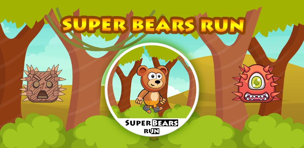 1 версия super bear